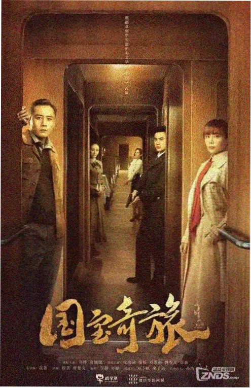 百度小说短剧原著农家小院的日子封面