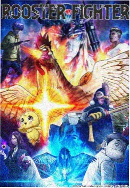 百度小说科幻漫画星海拾遗漫画版封面