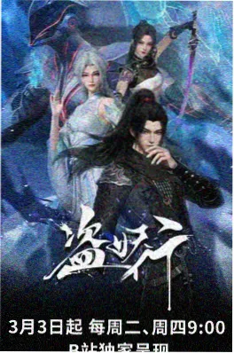 百度小说女频言情作品金陵旧梦封面